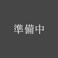 設計・工事　井出公裕